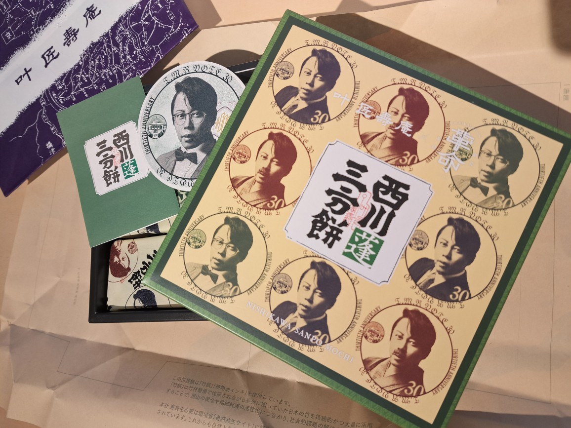 滋賀県の偉人？