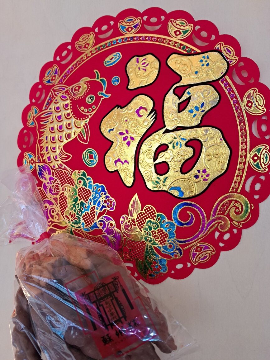 ランタン始まりましたね