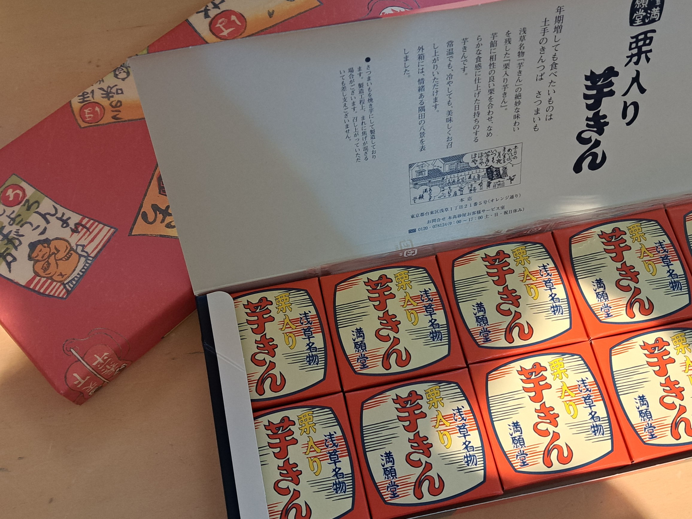 差し入れをいただきました☆